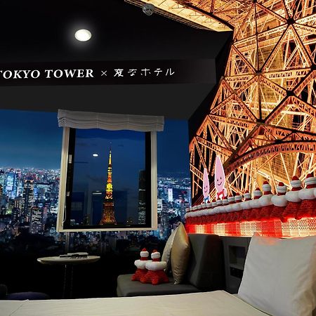Henn Na Hotel Tokyo Hamamatsucho Exteriér fotografie